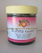 Arya Vaidya Pharmacy, BRAHAMA Rasayanam, 250 gm, Useful in Memory Intellect, Strength & Increase Longevity